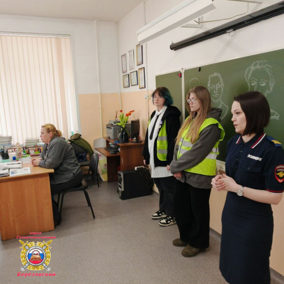 «Декады дорожной безопасности детей».